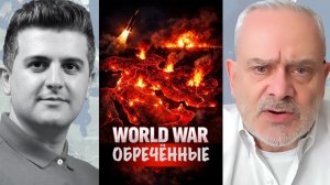 Ближний Восток в огне | Жак Бод | Jacques Baud