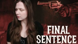 Печатай если хочешь жить Final Sentence
