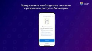 Как оформить цифровое удостоверение в MAX