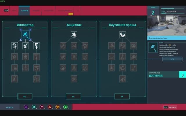 Marvel’s Spider-Man Remastered без ком часть - 3