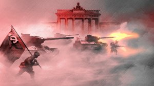 Логово зверя