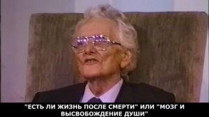 _ЖИВЁТ ЛИ НАШЕ СОЗНАНИЕ ПОСЛЕ СМЕРТИ__ МЭНЛИ ПАЛМЕР ХОЛЛ3