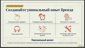 Система музыкального бизнеса