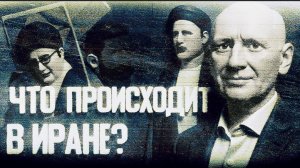 СТАРИКО / ГУСАРЕВА :США и Израиль убили иранского лидера! !Реальные цели операции?