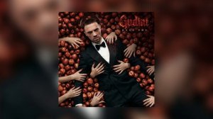 GUDINI - Мало ему