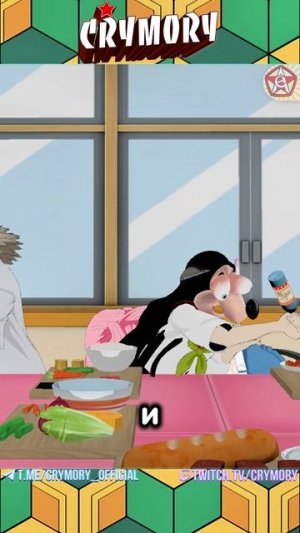 Кулинария Незуко - Школа Отрезвляющая Димонов 2 #краймори #shorts #demonslayer #аниме