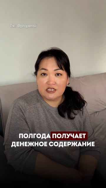 УВОЛИЛИ ПО СОКРАЩЕНИЮ ШТАТА?