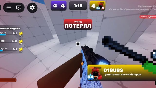 как всегда ривалс