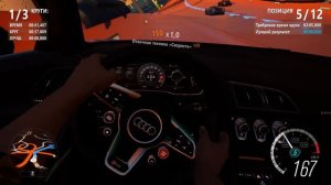 Forza Horizon 3 - Зубастая трасса - Небесные эстакады