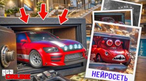 НАШЕЛ ПО ФОТО С ПОМОЩЬЮ НЕЙРОСЕТИ ТАЧКУ НА ПУЛЬТЕ УПРАВЛЕНИЯ В ГТА 5! НАЙДИ ПО ФОТО В GTA 5