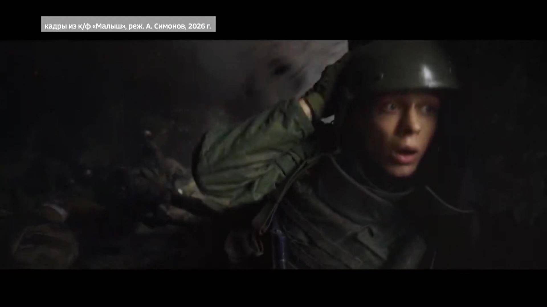 В кинотеатрах Уфы вышел в прокат военный фильм «Малыш»