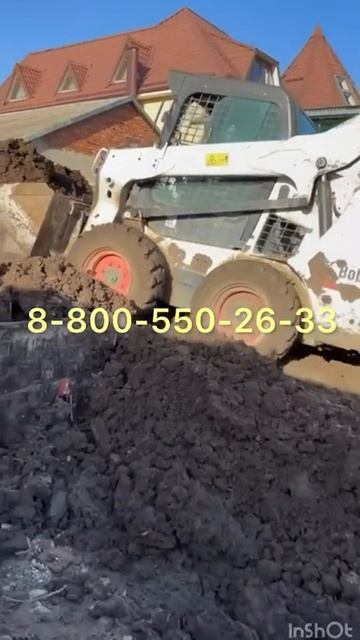 Обратная засыпка, Краснодар Пашковский