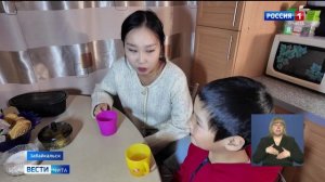 2 марта «Вести-Чита» в 11:30 (с сурдопереводом)