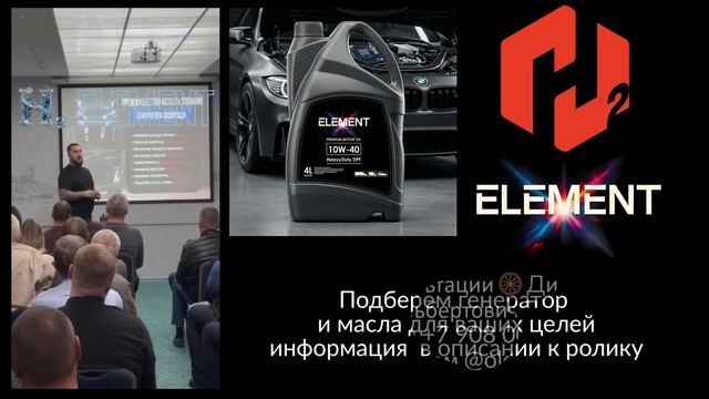 Ростов на Дону. Мероприятие для владельцев автопарков и предпринимателей