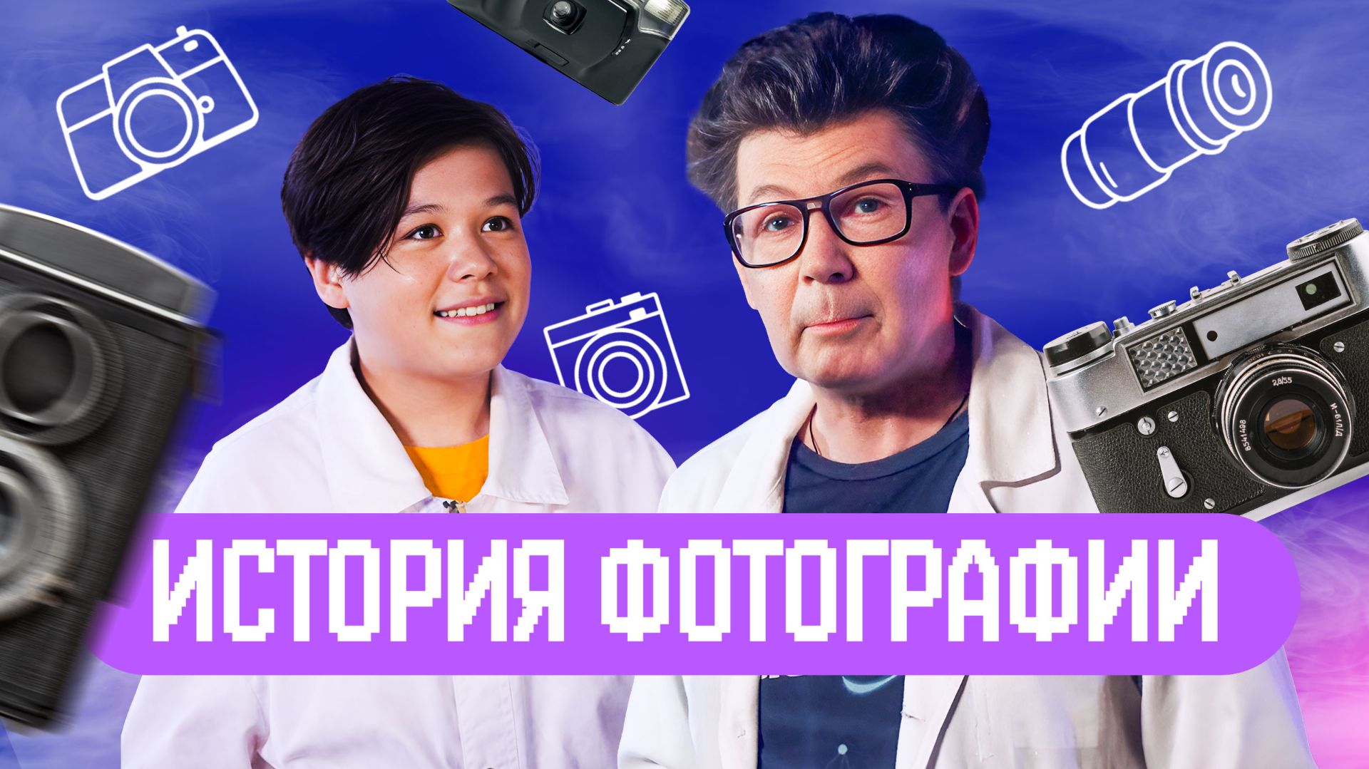 Как снимать фотографии на коробку?! Академия Стекляшкина