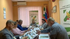 Заседание совета депутатов 26.02.26