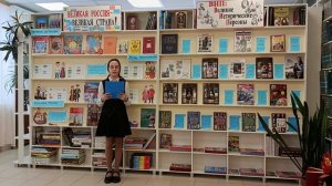 Ирина Жукова