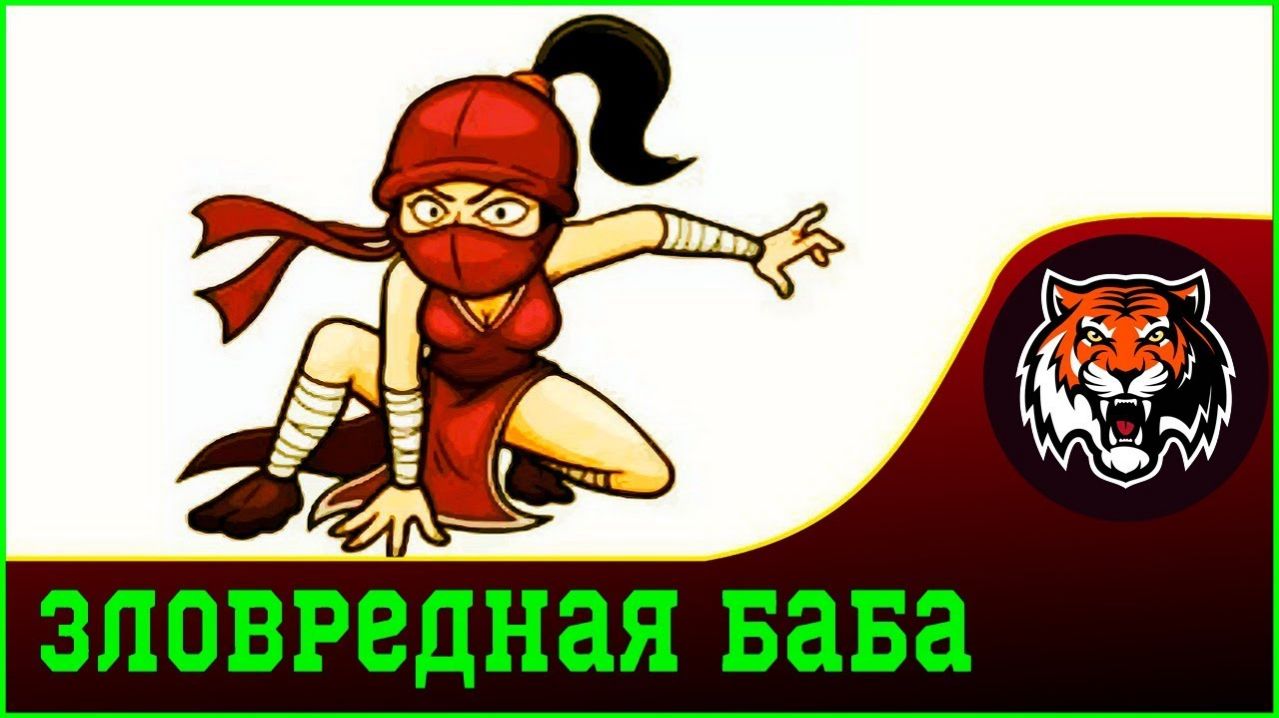 Женщины в МД тематике (опрос со стрима)