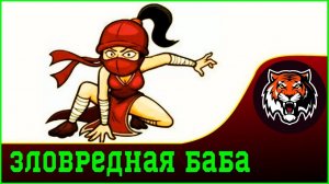 Женщины в МД тематике (опрос со стрима)