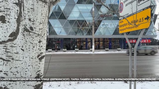 В Волгограде выделят еще несколько запретных для электросамокатов зон смотреть онлайн