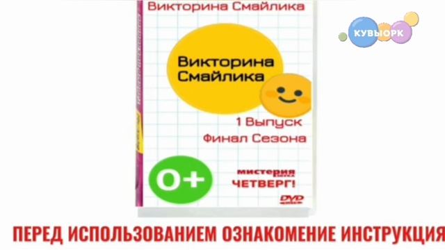 8 минутный эфир Кувырок 01.03.2026 г.
