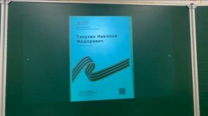 «Судьба в деталях»