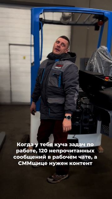 Ну как можно отказать СММ-специалисту?