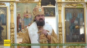 Община Никольского храма Пятигорска отметила 120-летие со дня своего основания