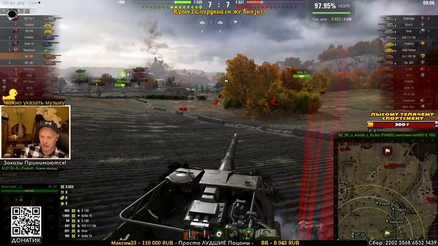 Еще один бой из серии за 6000 урона на Арте - Объект 261.