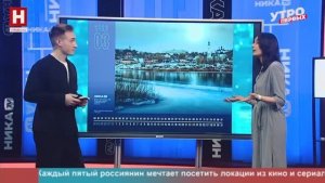 Мария Лазарева. «Что произошло, пока все отдыхали?» | УТРО ПЕРВЫХ