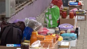 Эфир от 28.02.2026 (14:30)