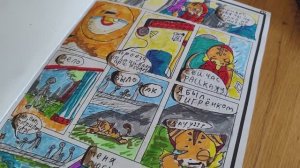 Забайкальская школьница мечтает издать авторский комикс