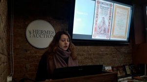 Волкова Ульяна. Коллекция бумажных денежных знаков в ГМИИ им. Пушкина