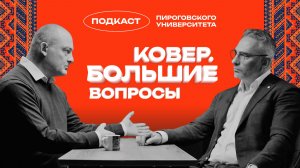 Будущее уже здесь. Денис Ребриков о перспективах развития генной инженерии.