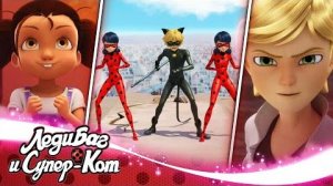 ЛЕДИ-БАГ-И-СУПЕР-КОТ-СЕЗОН-3-СБОРНИК