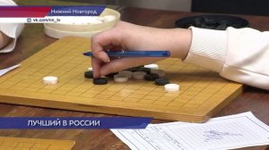 С чемпионом России по рэндзю из Нижнего Новгорода встретилась наша съёмочная группа