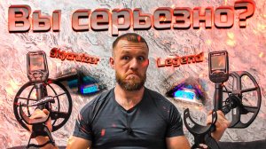Что не так с металлоискателем Skycruizer S63? У меня нет слов...