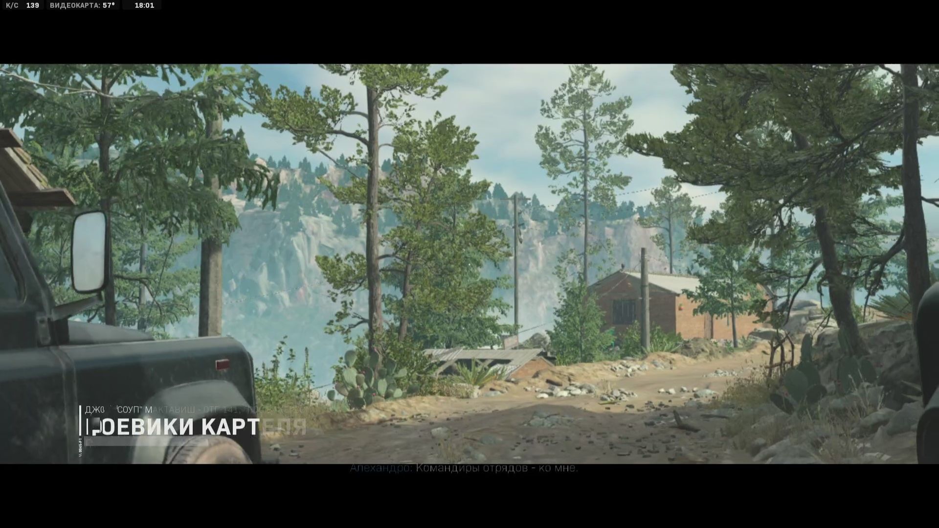 Call of Duty MW2 Прохождение #3