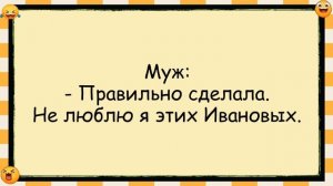 🐸_Вокал_в_Гостях_и_Правдивое_Злорадство_✅анекдоты_✅юмор_✅смех