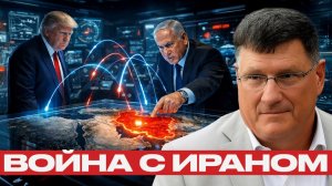 Архитекторы войны; операция против Ирана началась