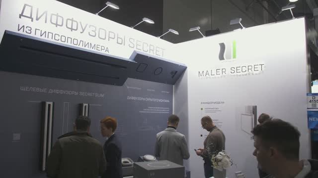 AirVent 2026 | Крокус Экспо