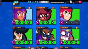 бабл квас
аккаунт стар новый скоро