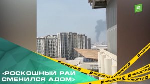 Челябинка рассказала журналистам 31 канала, как отдых в Дубае превратился в боевик