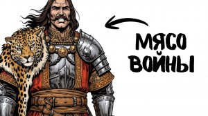 Ты ИНДЕЙСКИЙ ВОИН И ЭТО ВСЯ ТВОЯ ЖИЗНЬ