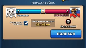 ⚔️  Вольники VS СИБИРЬ!!!!!!!! 01.03.2026