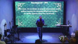 Творение ожидает откровения сынов Божьих 01.03.2026 / Роман Гаврилов / Церковь Дерево Жизни