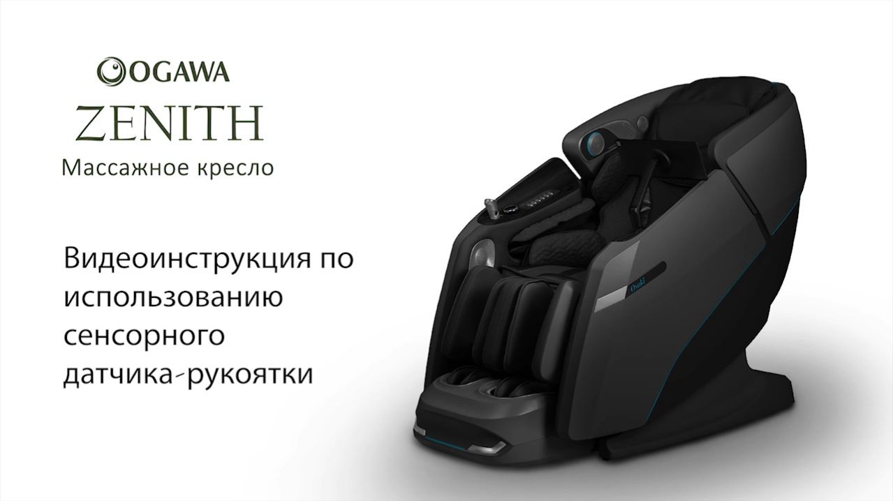 OGAWA ZENITH: Датчик здоровья - Ваш личный эксперт диагностики! 