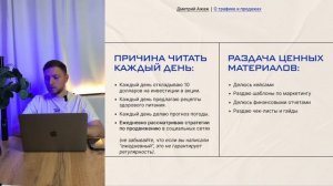 Как упаковкать телеграм и МАХ канал, чтобы люди оставляли от 10 заявок в месяц? (часть 2)