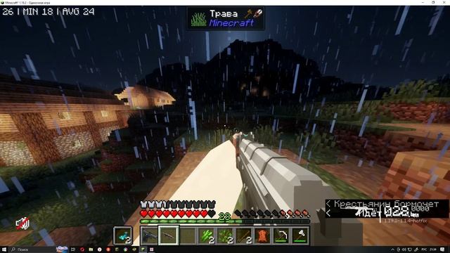 ДЕНЬ 2: скрафтил автомат ( БОЙ С MIMIC DWELLER) (One Block Horror (dweller)