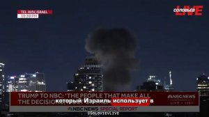 Апти Алаудинов "АХМАТ". Ответный удар Ирана по Тель-Авиву